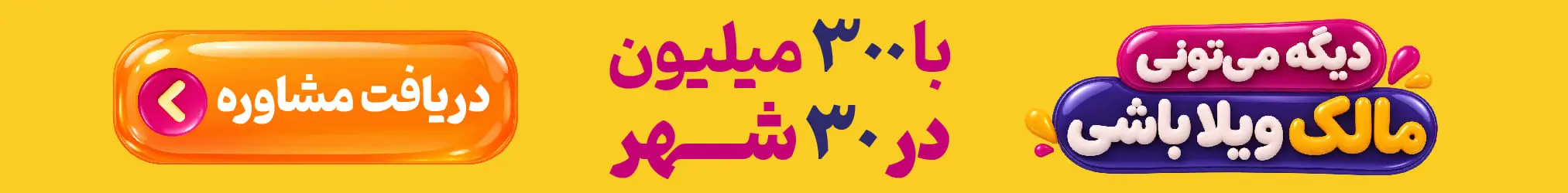افزایش ساخت‌وساز در سایت هسته‌ای «کوه کلنگ»؛ ادعای تازه سی‌ان‌ان