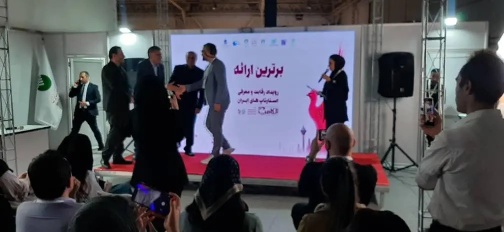 معرفی ۵ تیم برتر الکام پیچ در الکامپ ۲۹